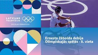 Ernesta Zēbolda debija Olimpiskajās spēlēs - 8. vieta | OS Parīze 2024 | Sporta Studija