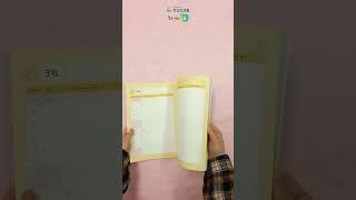 재량노트 170 제작사례