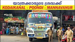 Kodaikanal to Kilavare Village Bus Yathra Via Mannavanur | Poombarai | Poondi | Kavunji | Polur