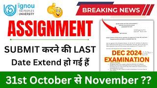 (Breaking News) IGNOU Extends Assignment Submission Last Date | IGNOU Assignment Submit Last Date