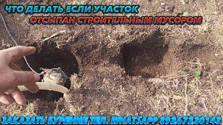 Абиссинская скважина в Домодедово.