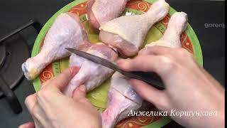 Обед из курицы