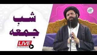 Kali Thali Amal | Chilla Dua E Hazrat Ali R.A | 3rd Jumerat | Live | 09 May 2024 | Sheikh Ul Wazaif
