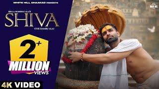 Billa Sonipat Ala : Shiva The Damru Ala (Official Video) Deepty | Haryanvi Songs | Bholenath Songs