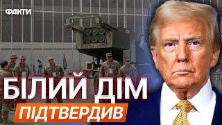 Більше НІЯКОЇ ДОПОМОГИ Україні?  Трамп ОШЕЛЕШИВ ЗАЯВОЮ