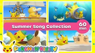 Pokémon Summer Song Collection (60 minutes) | Nursery Rhyme | Kids Song | Pokémon Kids TV​