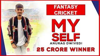 My Self Anurag Dwivedi | A Good Human Being and Fantasy Cricket Champion | Motivational Video |