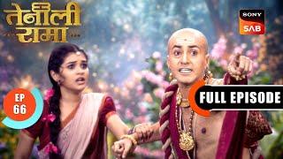 Girigit Raj And Krishnadevaraya Face Each Other | Tenali Rama | Ep 66 | Full Episode | 1 Mar 2025