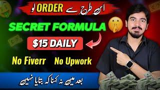 Secret Formula To Earn $15/Day | Get Orders By Direct Client Hunting | Make Money Online