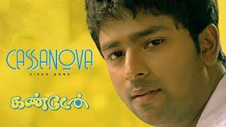 Cassanova - Video Song | Kandaen | Vijay Ebenezer | A C Mugil | Shanthnu Bhagyaraj, Rashmi Gautam