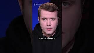 Крым.Реалии признали «нежелательной» организацией в РФ: что это значит?