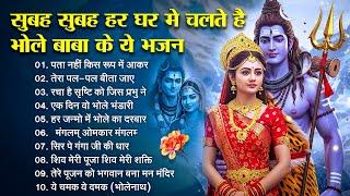 Anuradha Paudwal & Gulshan Kumar Shiv Bhajan Sawan Special shiv bhajan New Sawan Special bhajan 2025