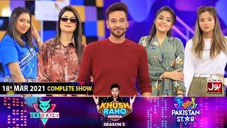 Game Show | Khush Raho Pakistan Season 5 | Tick Tockers Vs Pakistan Stars | 18th March 2021