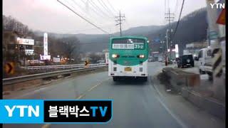 왕복 2차선 도로에서 추월시도하다 덤프와... / 블랙박스TV