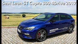 Seat Leon ST Cupra 300 4Drive Facelift 2017 - 300HP - SOUND | ACCELERATION - CARCUT