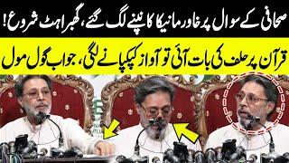 Khawar Manika Started Shivering During Press Conference | Iddat Nikah Case | Public News