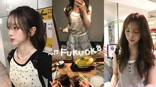 대학생 둘이 공강날 후쿠오카 놀러가는 vlog  ˖°