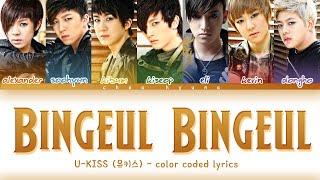 U-KISS (유키스) – Binggeul Binggeul (빙글빙글) Color Coded Lyrics HAN/ROM/ENG