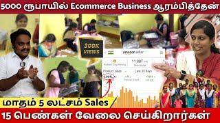 விளையாட்டுத்தனமாக E commerce Business ஆரம்பித்தேன் .! | ஆர்த்தியின் Seller Story #TamilEcommerce