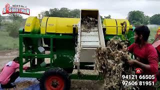 Peanut Double Shaft with Conveyor  New Model TESTING मूंगफली Groundnut Harvesting Machine