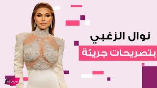 نوال الزغبي بتصريح جريء : حاولت خزق البوستر لـ هيفاء وهبي و هذا ما قالته عن اليسا