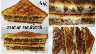 zaatar sandwich | 2 minutes breakfast recipe, quick and simple #Ep62