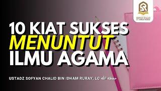 10 Kiat Sukses Menuntut Ilmu Agama