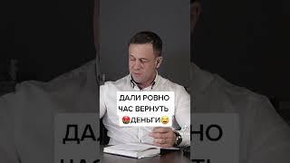 КОЛХОЗНИК ИЗ ВИВА-ДЕНЬХИ! | БАНКРОТСТВО | Кузнецов | Аллиам