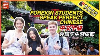 They All Speak Perfect Chinese... How Global Students Fell in Love with Chinese Culture on Streets?