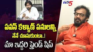 Art Director Anand Sai about his Bonding with Pawan Kalyan | TTD Board Member | TV5 Entertainment