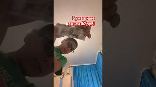 Считаем сколько у меня денег на счёту