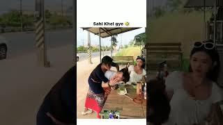 Sahi khel gya BC#shortsfeed #trending #funny #reels