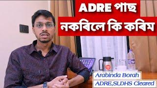 ADRE পিছত কি কৰিম??? / Arabinda Borah/ Prestudy