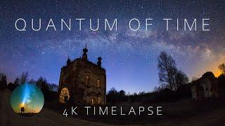 Quantum of Time - 4K Timelapse Film | Квант Времени - 4К Таймлапс Фильм | UHD NightScapes