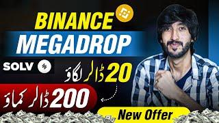 Binance Mega Drop , SOLV Mega drop big airdrop by Binance