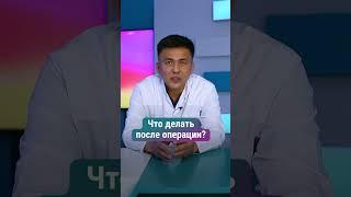 Что после операции по удалению косточки на ноге?