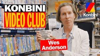 Wes Anderson est dans le Vidéo Club de légende pour parler cinéma 