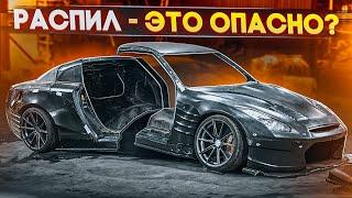 Сварили GTR из РАСПИЛА // GTR на V8