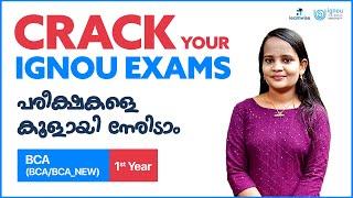 First Year BCA I Crack Your IGNOU Exams I പരീക്ഷകളെ കൂളായി നേരിടാം #ignoumalayalam #ignou #ignouexam