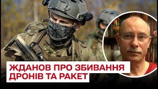  Можно ли сбивать ракеты и дроны над городами? | Олег Жданов