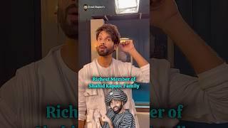 Richest Family Members of shahid kapoor #bollywood #shahidkapoor #ishaankhatter #mirarajput