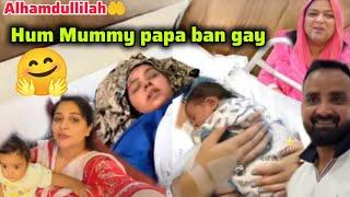 Has Saba Ibrahim's delivery taken place? Does he have a baby girl? Saba Ibrahim vlogs