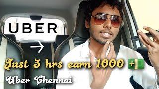 Uber one day income ( Tamil ) | Uber Chennai City earnings | Uber Taxi | #uber #uberdriver