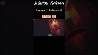 Jujutsu Kaisen Season 1 Episode 2 Breakdown  Part 12 #shorts #anime #jujutsukaisen