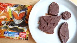 【クッキング動画】世界初仮面ライダー鎧武(ガイム)チョコを作っちゃお彡レビュー グミ オレンジ味 仮面ライダーウィザード