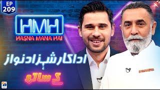 Hasna Mana Hai with Tabish Hashmi | Shahzad Nawaz (Film Director & Actor) | Ep 209 - Geo News