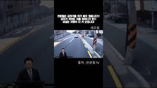 전동휠은 급정거를 할 수 없습니다.