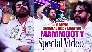 മമ്മുക്ക സ്പെഷ്യൽ Mammootty In Amma 2023 | Malayalam Celebrities at Amma General Body Meeting Kochi