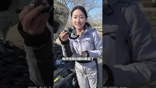 加满油就打不着火，车主花了两三千都没解决，看我怎么快速搞定！ #打不着火 #加油 #汽车故障 #汽车维修