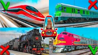 Учим цвета и поезда для детей. Изучаем железнодорожный транспорт для малышей. Мультик про поезда